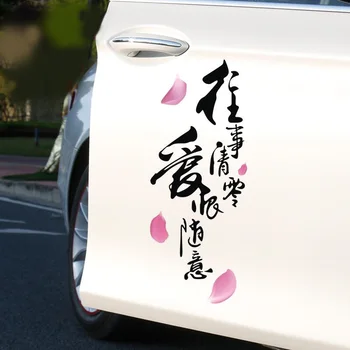

Car sticker Petal Originality personality Decorative stickers waterproof Sunscreen No fading Body sticker