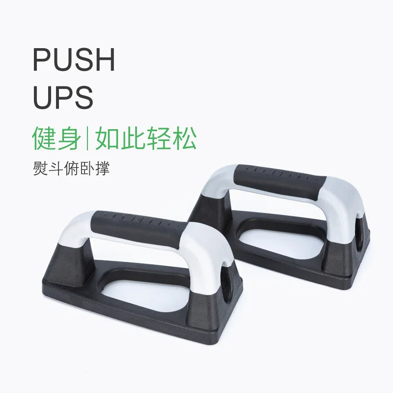 

New Portable A Pair Push-Ups Stands Push-Up Stands Bars Home Gym Equipment for Home Fitness Exercise Equipment Fitness Accessory