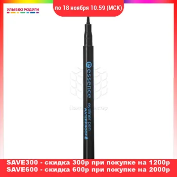 

Eyeliner Essence 3075049 Улыбка радуги ulybka radugi r-ulybka smile rainbow косметика Eye liner pen pencil face Beauty Health Makeup Make up