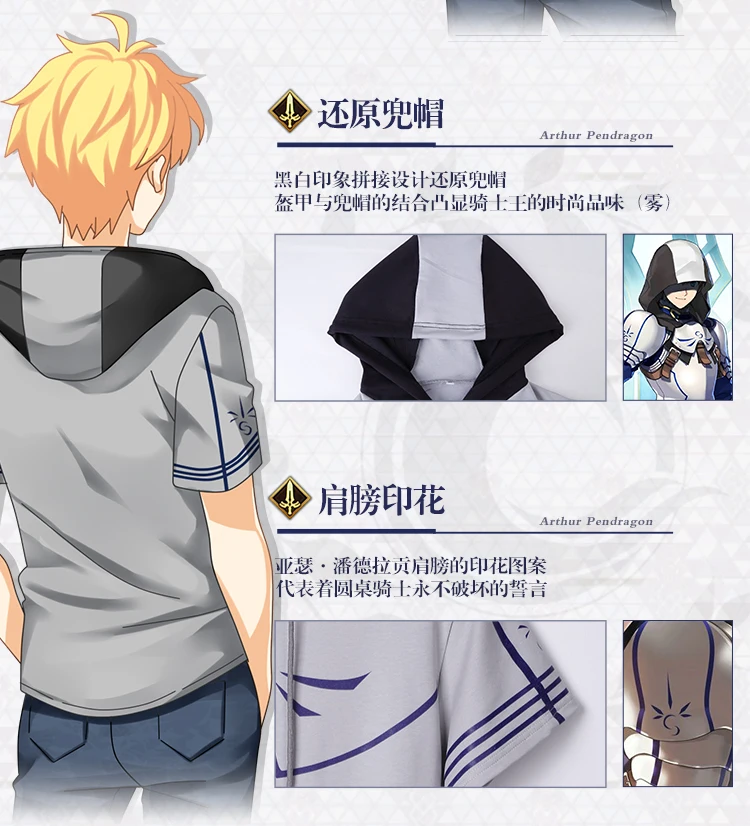 Fate японского аниме летняя хлопковая Футболка свободная толстовка футболка одежда для мужчин и женщин короткий рукав Футболка Топы Saber Arthur Pendragon
