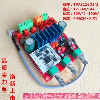 

High-power 3116 Digital 2.1-channel Power Amplifier Board Lossless Bluetooth Floor-standing Audio Car DIY
