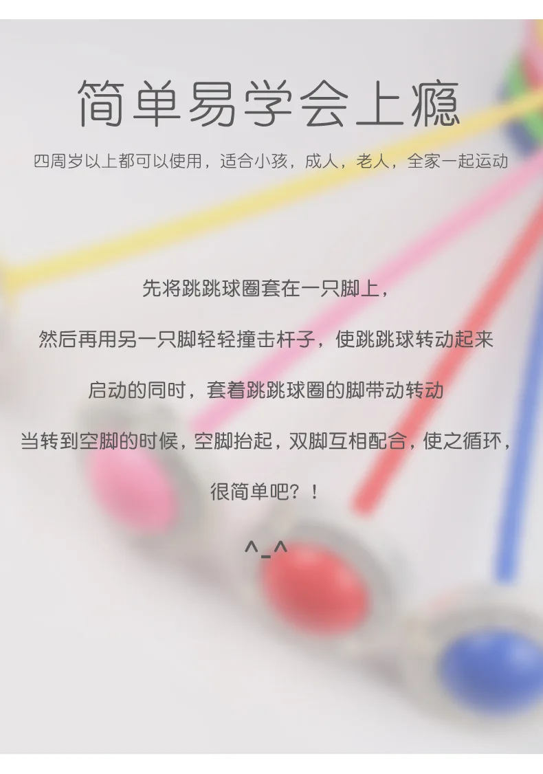 Упргугий мяч Детская игрушка эластичность shan guang tiao Специальное предложение вращающийся жизненную силу односторонняя Voleos кольцо йо-йо