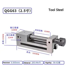 QGG63 2," высокоточные ручные тиски 2,5 дюймов 0,005 мм Угловые тиски шлифовальный станок с ЧПУ тиски Gad щипцы инструмент для шлифования поверхности сталь