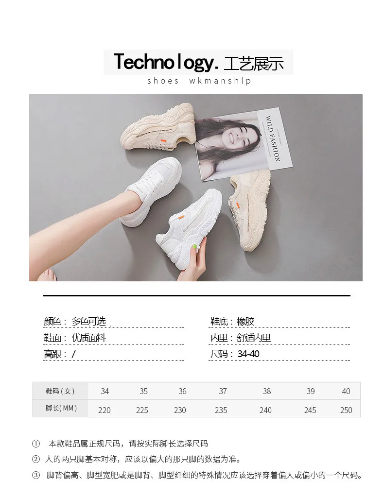 women casual shoes85