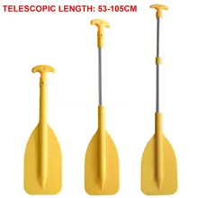Движение ПВХ телескопическая компактная лодка весло желтое портативное река телескопическое весло практичное Спортивное катание на лодках морская вода