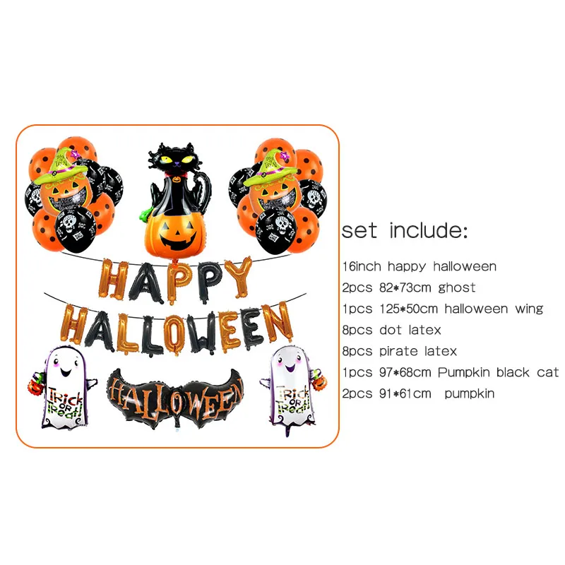 Тыква Happy Halloween шары в форме летучих мышей с изображением черного кота, дом с привидениями вечерние украшения дети паук сюрприз globos