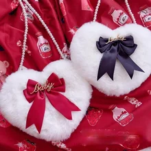 

Japanese Cute Kawaii Plush Messenger Bag Sweet Lolita Soft Girl Anime Backpack Furry Shoulder Bag Handbag Cosplay JK Dolls Bags