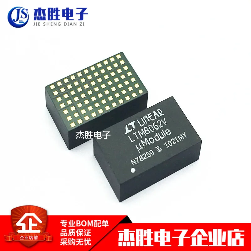 LTM8062IV LTM8062V LTM8062EV LGA77