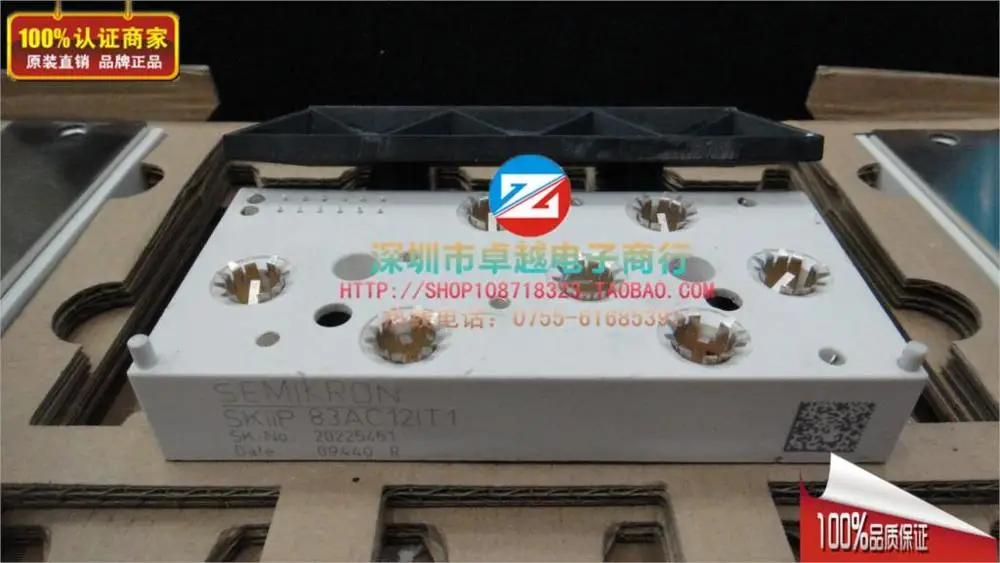 SKIIP83AC128IST1 SKIIP83AC12IT1 Пособия по немецкому языку посылка, IGBT-ZYQJ