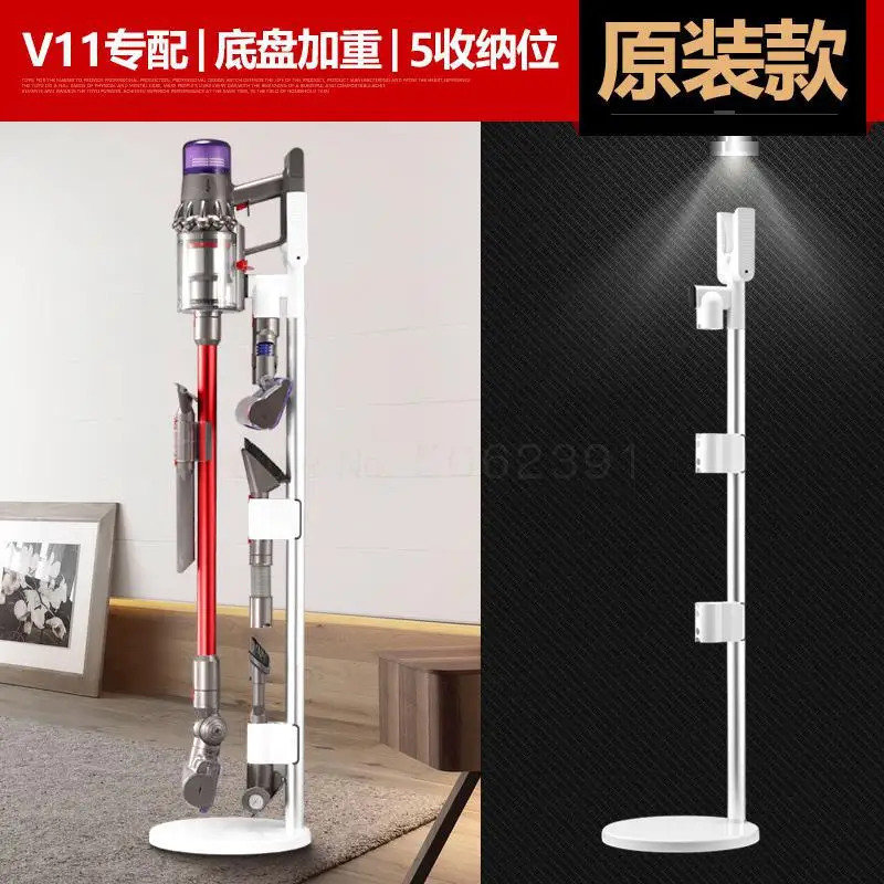 Same as picture6 Держатель кронштейна для пылесоса Dyson V6v7v8v10, не пробиваемая напольная вешалка - Цвет: Same as picture6