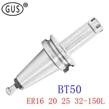 Alta precisão bt50 série ferramenta titular er16 er20 er25 er32 pinça mandril 150l cnc cnc máquina ferramenta torno do eixo ferramenta titular