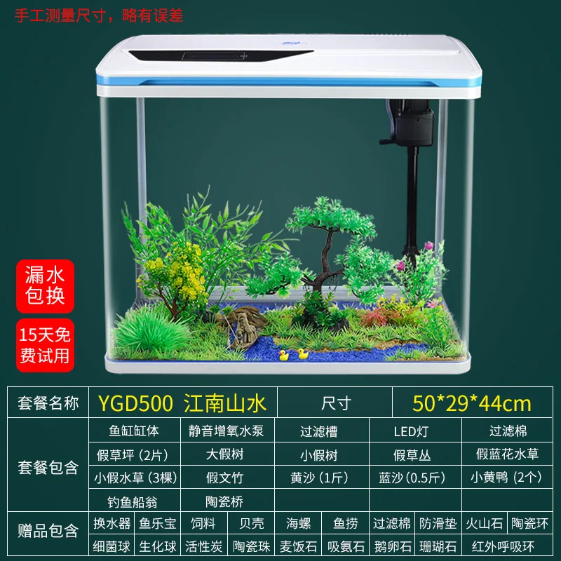 Water-free Ecological Fish Tank Small Aquarium Self-circulating Living Room Goldfish Tank Smart Desktop Lazy Home Creative