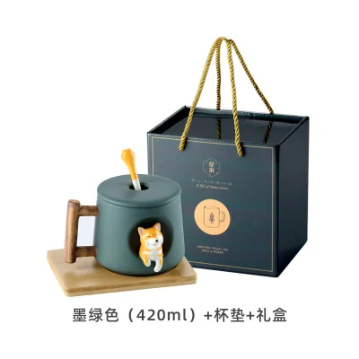 Base style Gift box OUSSIRRO INS Шиба ину Акита собака 420 мл кофе чай кружки чашки Северной Европы стиль моды дизайн - Цвет: Base style Gift box