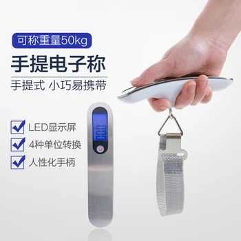 

1PC Mini Digital Luggage Scale Electronic Scale Steelyard Weight Balance Suitcase Travel Bag Hanging Scale Can Bear 50KG