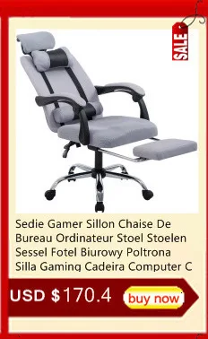 Стул Sillon tabrete Bureau эргономичный Escritorio Cadir Gamer Fotel Biurowy кожаный Cadeira Poltrona Silla игровой компьютерный стул