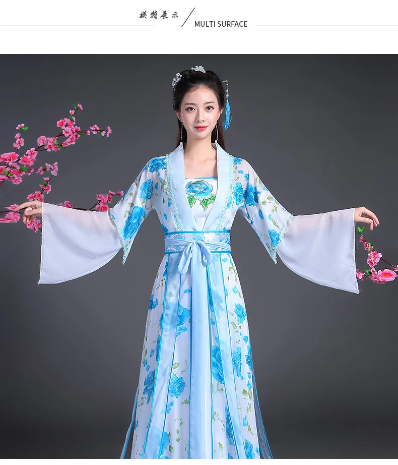 Традиционный китайский народный танец одежда Hanfu студентов женский Hanfu Сказочный принт в виде голубого цветка древняя принцесса шезлонг DL4164