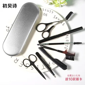 

Eyebrow Scissors Beginners Thrush Tools Suit Novice Eyebrow Men's and Women's Makeup Eyebrow Full gua mao dao Artifact Industry