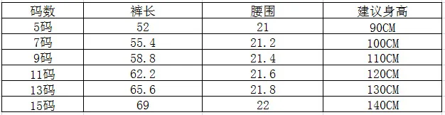 Tao. catkids Summer Wear Korean-style New Products Lace Leggings Modal Solid Color Ladies' Crawler