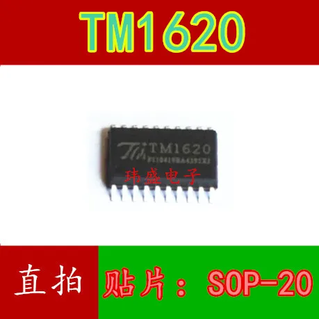 10 шт./лот TM1620 лапками углублением SOP-20 Высокое качество