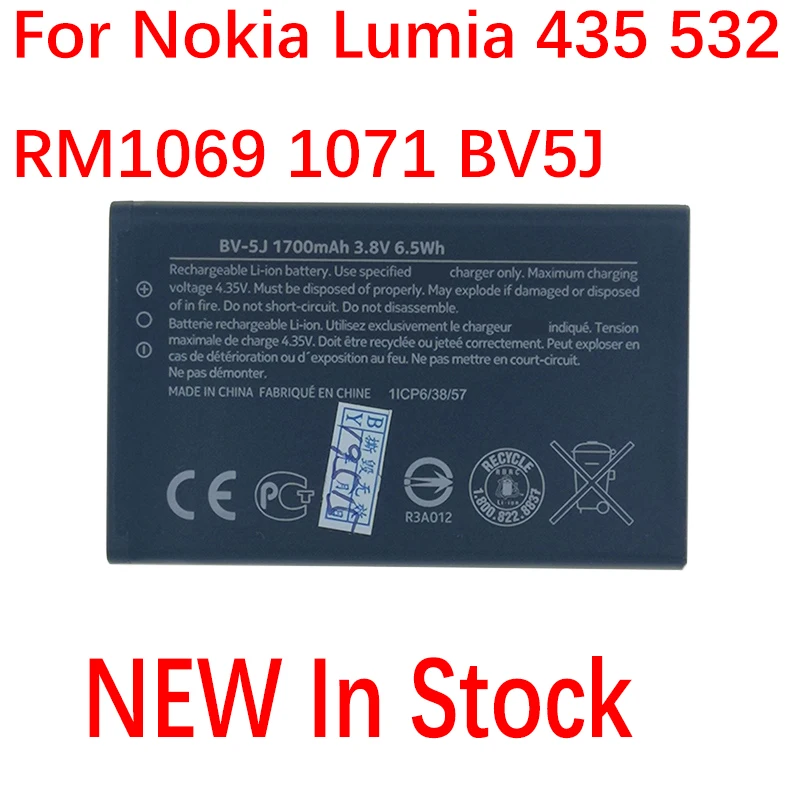 100% Оригинальный телефон аккумулятор 1560 мАч для Microsoft Nokia Lumia 435 532 RM1069 RM1071 новый