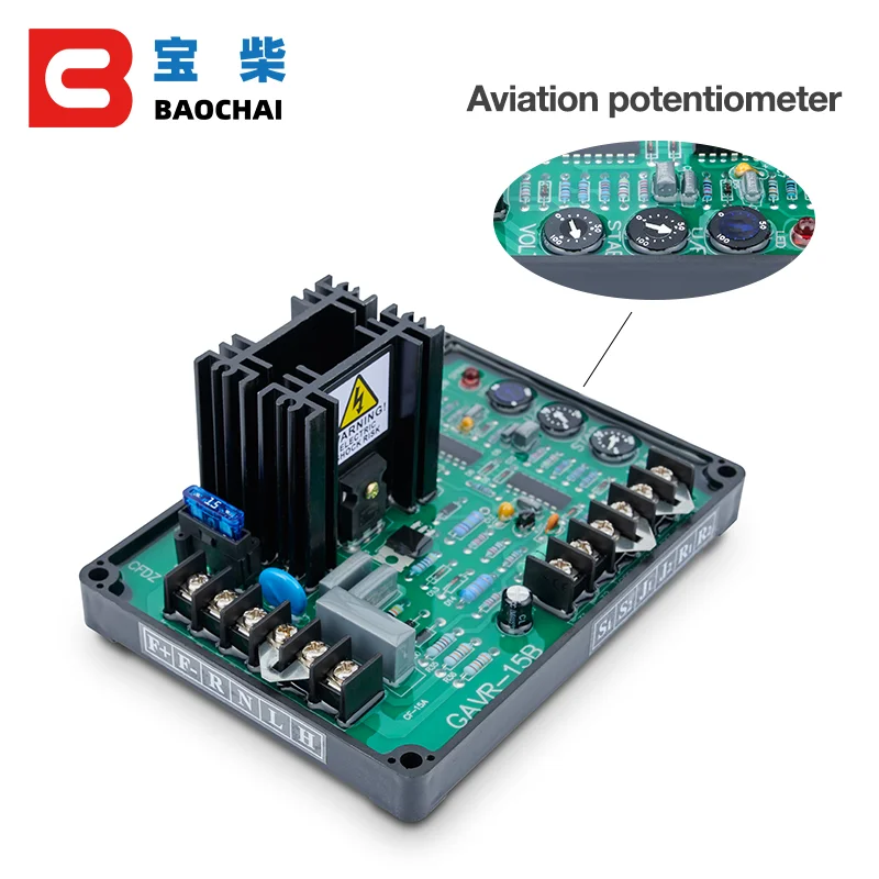 GAVR 15B бесщеточный генератор avr автоматический регулятор напряжения