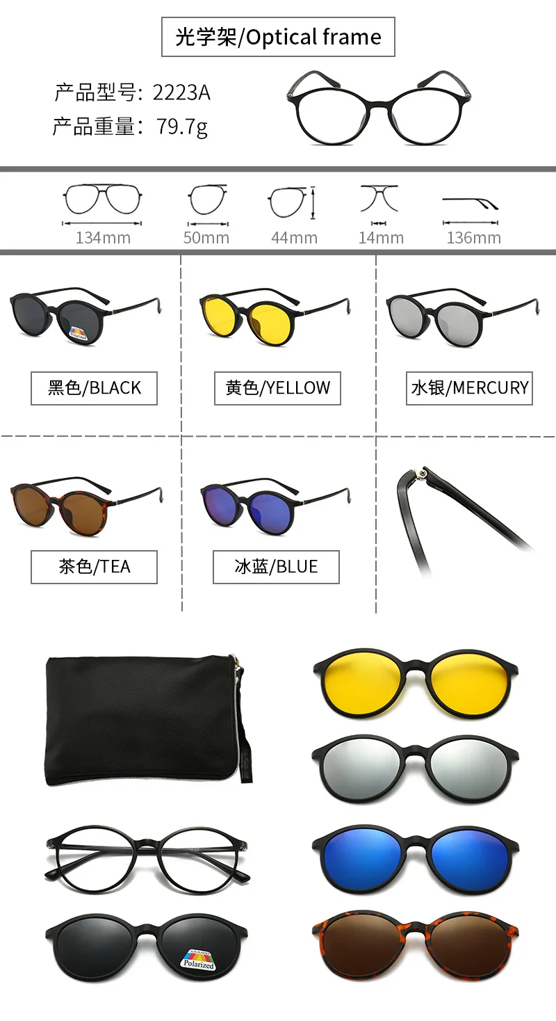 عینک مگنتی دید در شب پنج رنگ 14 H0b813ca71e704da3b0c2110c4f6d59d0W