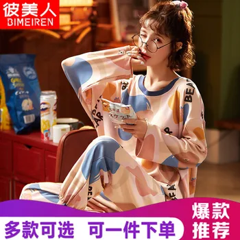 

Ms Han Edition Cute Cartoon Cotton Pajamas Women Long Sleeve Autumn New Age Season Household to Take