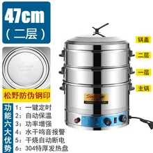 SYL-40, электрическая пароварка, Паровая пароварка, пароварка, коммерческая, 2 слоя, 47 см, электрическая Пароварка, многофункциональная, бытовая