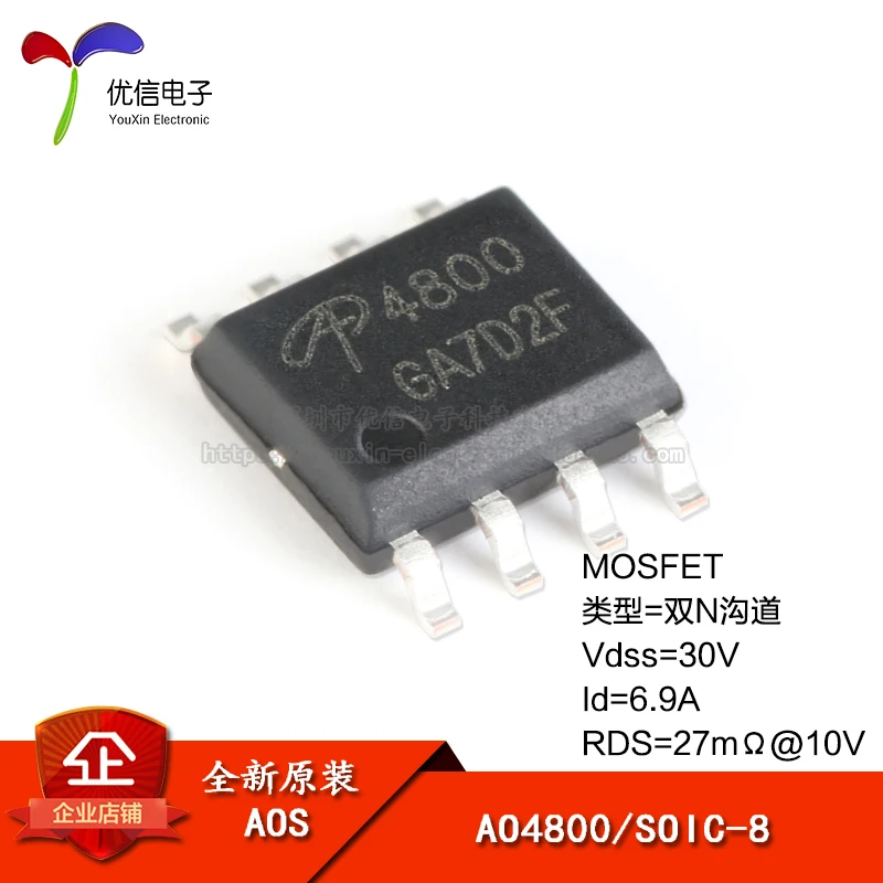Оригинальные AO4800 SOIC-8 Dual N-Channel 30 V/6.9A патч MOSFET (фэт) | Автомобили и мотоциклы
