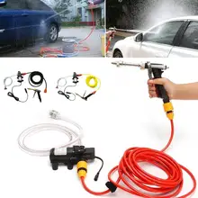 12V 80W электрический автомобиль высокого давления 4-5.5L шайба 0,6-0.9mpa 5-6.5A 1,6 кг водяной насос портативный Спрей очиститель