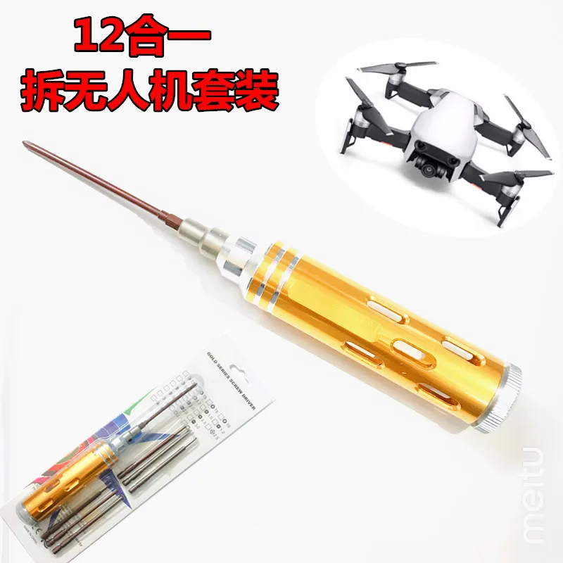 

Unmanned Aerial Vehicle Hexagon Socket 1.5/2.0/2.5/3.0 Screw Driver Maintenance Disassembling Tool Kit Accessories