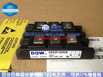 

DAC2F100P6S DAC2F100N6S Korea power module/--SZHSX