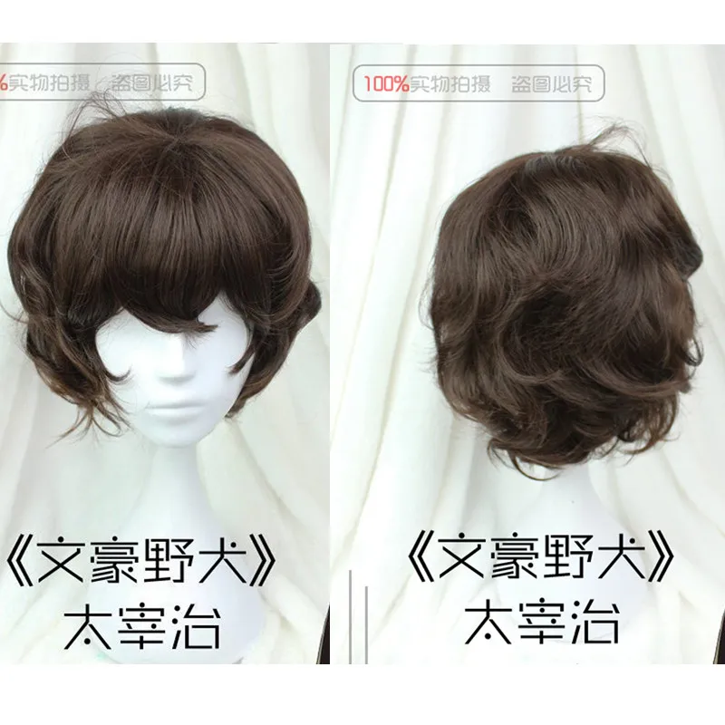 naruto outfits Anime Bungo Stray Dogs Dazai Osamu Wig Heat Resistant Short Brown Curly Synthetic Hair Cosplay Costume Wigs + Wig Cap naruto outfits