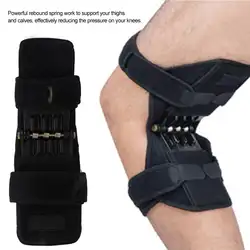 Силовой подъемный сустав поддержка коленного Скоба колодки отскок пружинный коленный сустав подъем поддержка бустер фиксированная Скоба