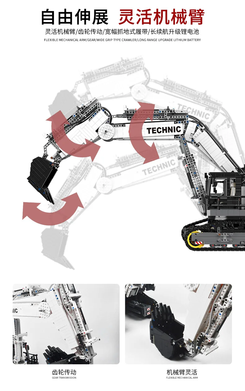 KY Excavator 1:17 - Technic | Block Brick World