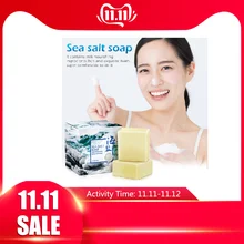 100 г, козье молоко, морская соль, очиститель, удаление лица, мойка, прыщи, поры, лечение акне, увлажнение, отбеливающая Мыльная основа, уход за кожей TSLM1