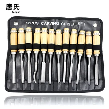 

12 Sets Woodworking Tools Core Handle Wooden Handle Woodworking Chisel Woodworking Zhao Zi Wooden Chisel Flat Chisel