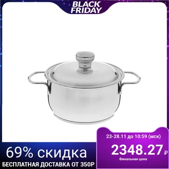 

Casserole 1.5 l, with TRS-3, d = 16 cm, capsule bottom