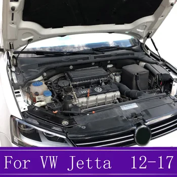 

Fit For VW Jetta Mk6 Front Hood Engine Cover Supporting Hydraulic Rod Strut Spring Shock Bars Bracket 2012-2014 2015 2016 2017 f