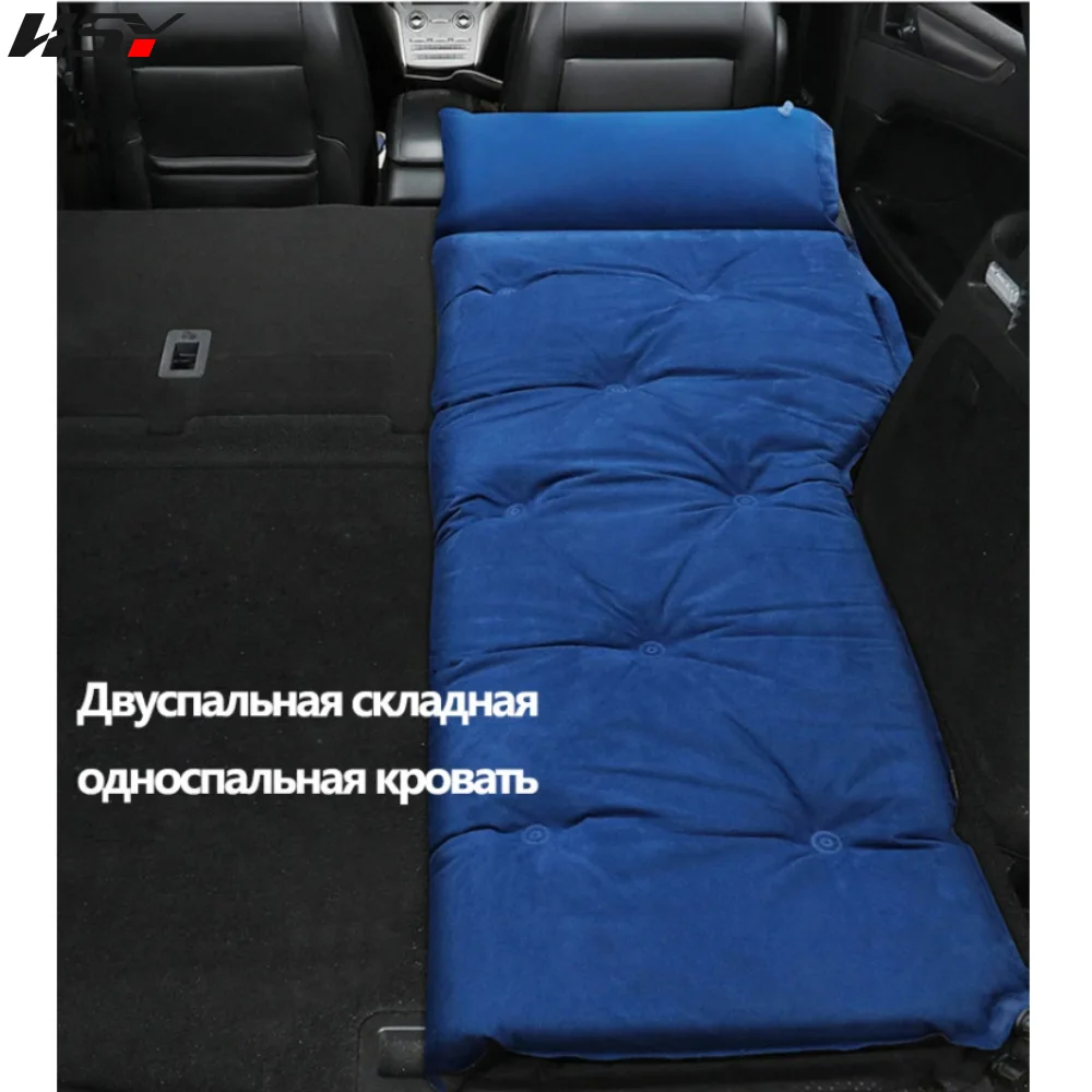 180*130*5CM Automatic Car Inflatable Bed SUV Air Mattress Rear Travel Bed Trunk Sleeping Mat Cushion
