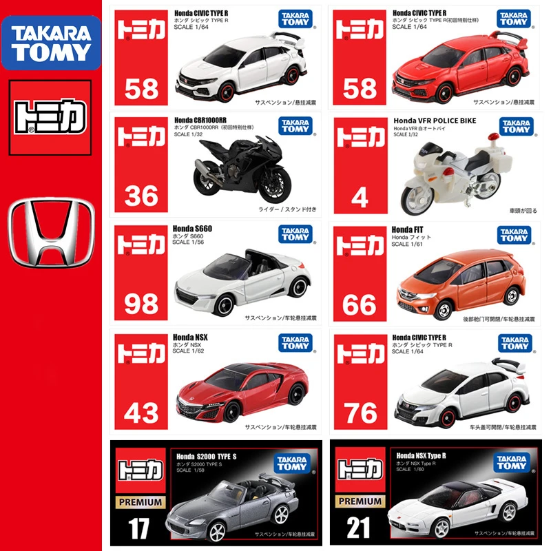 tomica honda cars