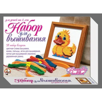 

Set for Merced (with frame ipalets)