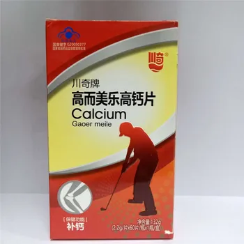

Chuanqi Brand High and Meile High Calcium Tablets Calcium Supplement Health Food Calcium Tablets for Men and Women 24 Months