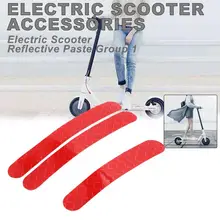 Электрический скутер Универсальный запасные части Электрический скутер светоотражающие наклейки декоративные наклейки