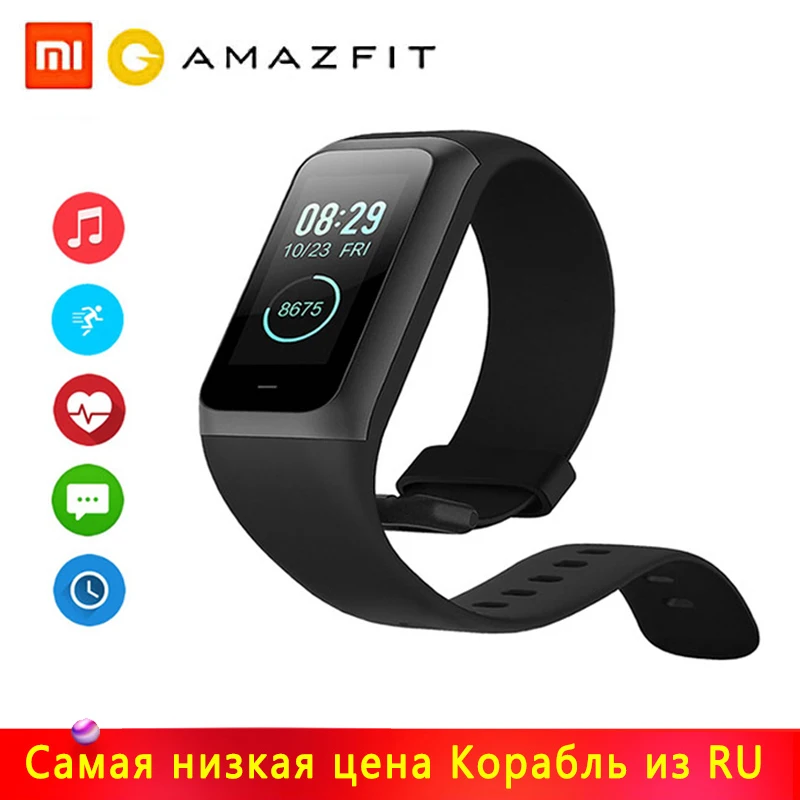 Amazfit Band Cor 2 умные часы 5ATM водонепроницаемые 2.5D цветные из нержавеющей стали для