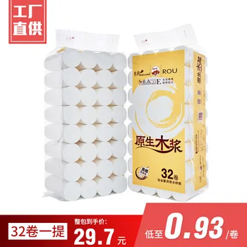 

Family use roll paper 4 layers toilet tissues thickened carrying raw wood pulp wholesale paper towel eco-friendly toilet paper