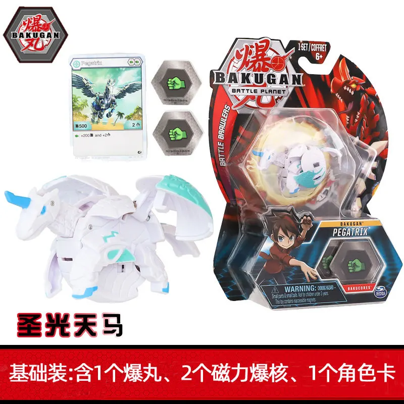 TOMY Bakugan Mantonoid Howlkor Regatrix Hydorous Dragonoid Serpenteze Nillous Battle Boys' конкурентоспособный игрушечный волчок - Цвет: PEGATRIX