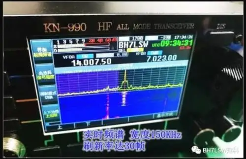Английская версия KN-990 HF 0,1~ 30 МГц SSB/CW/AM/FM/цифровой IF-DSP любительский радиоприемопередатчик спектр+ руководство на английском языке