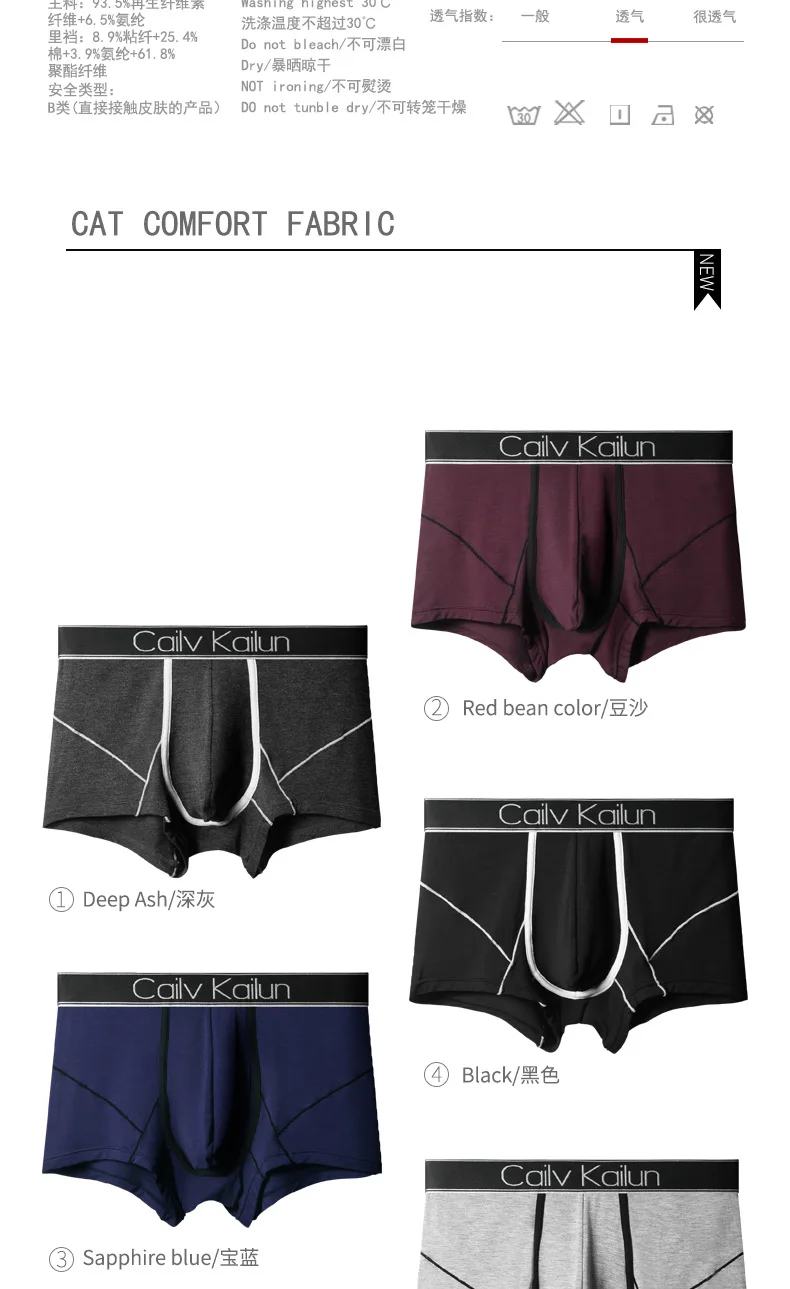 Нижнее белье для мужчин, боксерские, Модальные bokserki Boxershorts, боксеры, трусы, Мужская одежда, нижнее белье, боксеры, ropa interior hombre