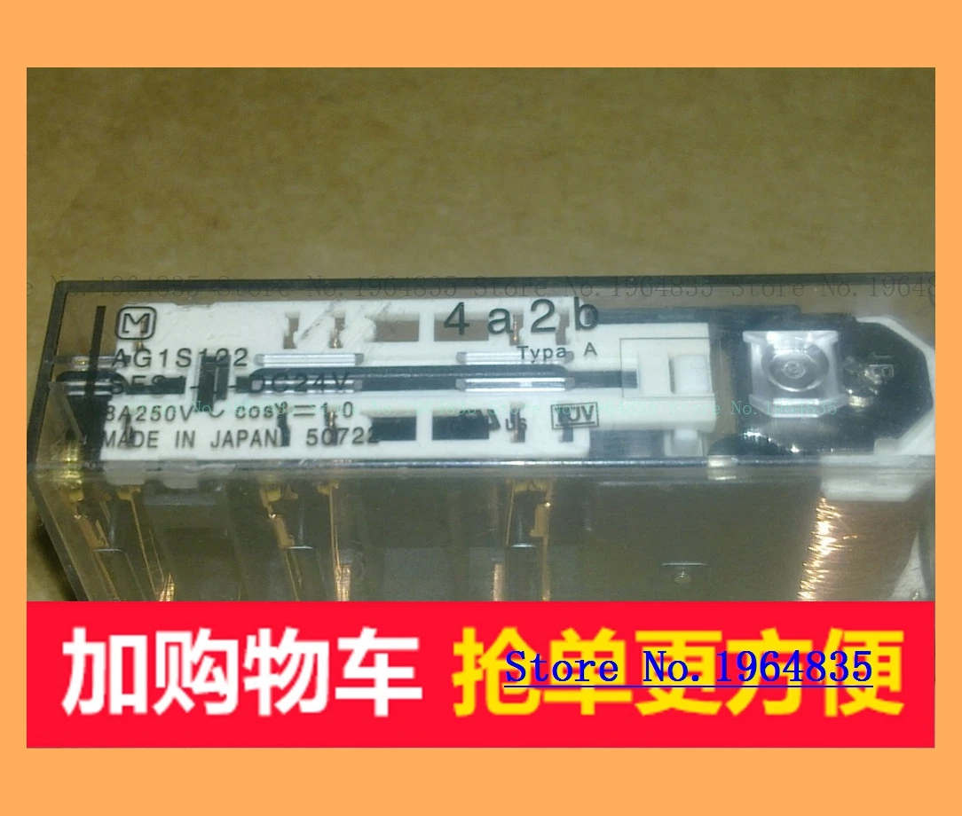 

SFS4-L-DC24V[4a2b]